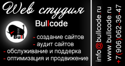 ��������� BullCode