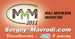 ���-2011