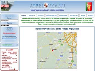 ����� ������ ����� Aprelovka.ru